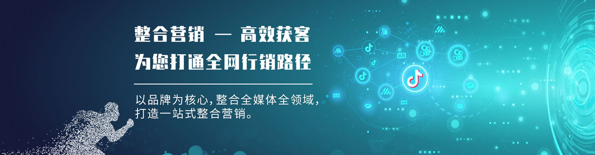 益阳百度平台推广