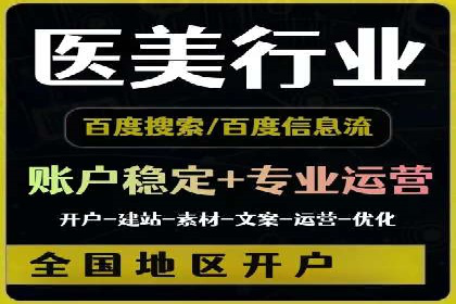 百度推广与社交媒体联动：打造全方位的营销活动