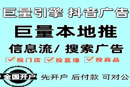 快手平台信息流广告的创意执行与市场反馈